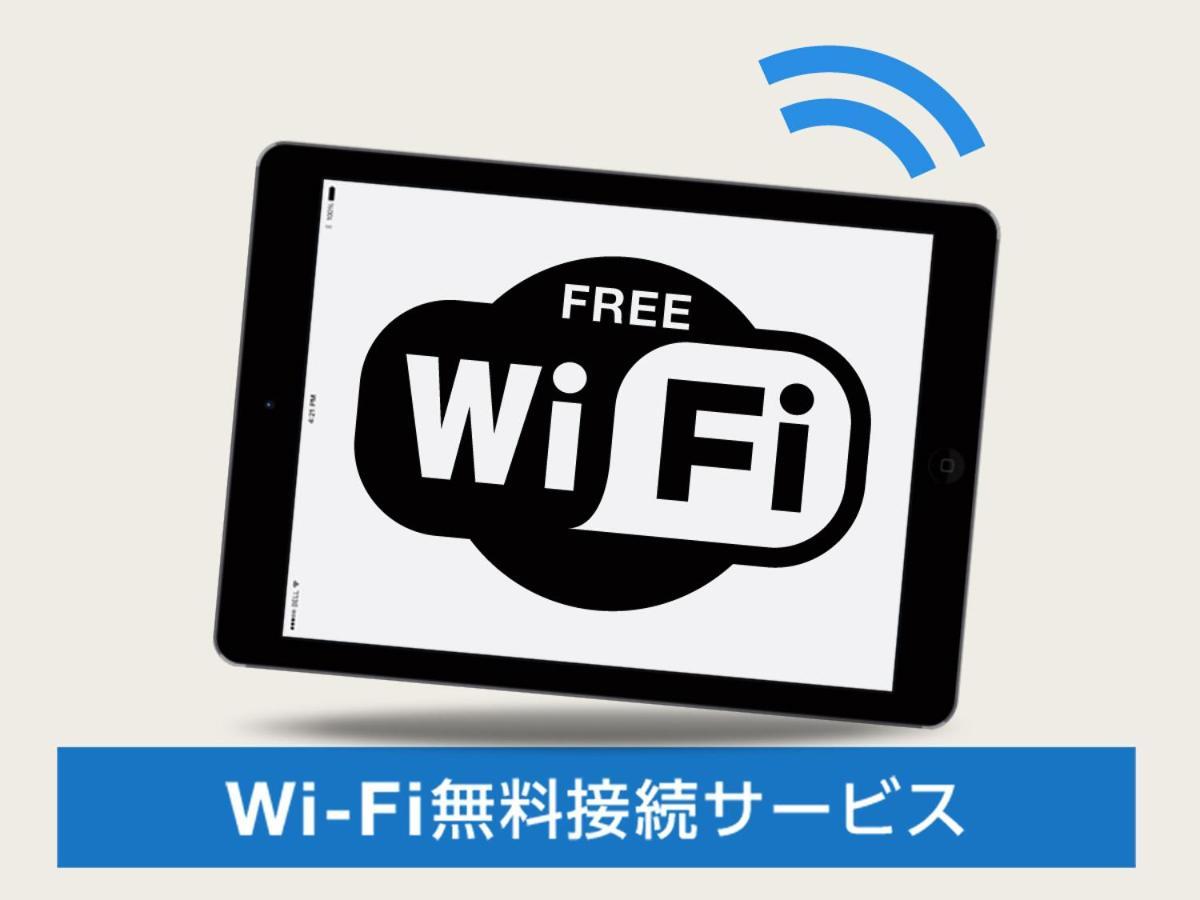 Crown Hills Tsuchiuraekihigashi Hotel Kültér fotó